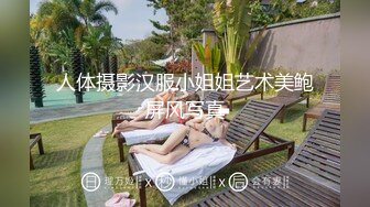 【高端资源】花椒颜值最高下海主播【77小祖宗】露脸露逼大尺度流出