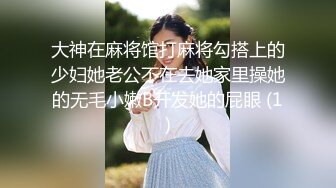 商场女厕多角度偷拍极品少妇的无毛小嫩鲍 (2)