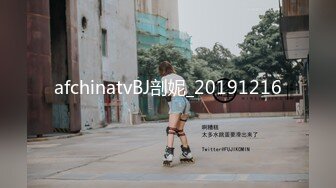 afchinatvBJ冬天_20190923