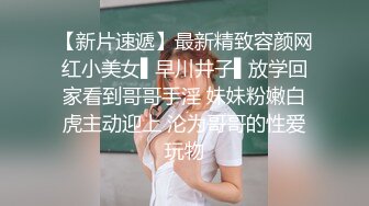 【极品性爱精品泄密】2022最新反差婊《8》性爱私拍流出15套美女良家色影甄选 人前女神 人后母狗 高清720P版