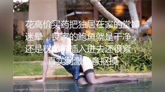 气质苗条美女贫乳黑丝大长腿，脱掉内裤多骚穴，近距离特写