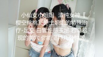 麻豆传媒三十天性爱企划之〖性感定义的突破与升华〗美乳女神狂热与爱恋