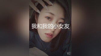 ❤️极品玲珑身材❤️花店偶遇牛仔裤女神，带到酒店没想到这么主动，紧身牛仔裤完美显现极品身材，玲珑身段草不够