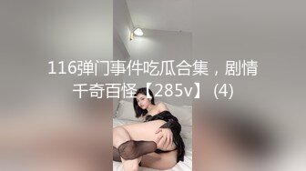 抖音巨乳網紅李雅約猛男粉絲窗台挑逗站立暴肏雙洞淪陷＆初次4P解禁酒店穿露乳情趣雙道具虐穴車輪戰潮噴等 720p