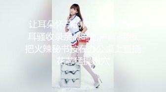 大美妞儿 性感白色蕾丝内衣搭配性感魅惑黑丝 丽质容颜丰润俏丽