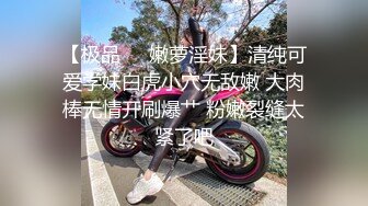 《贵在真实❤️洗澡偸拍》在哥哥家玩偸偸在卫生间安装针孔偸拍苗条小嫂子哗哗尿尿和洗香香，嫂子脱光身材真的好阴毛太性感了