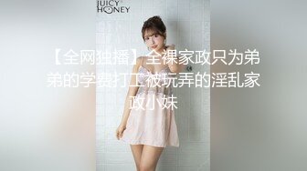 最美TS逆天颜值女人都黯然失色 ▌Princess▌仙美婚纱新娘菊献春宵 爆肏美人后庭菊棒高潮