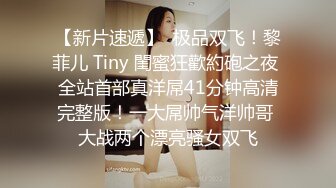 【新片速遞】成熟美女的肉体肆意揉捏冲撞抽插啪啪狠狠干，看着就刺激，大屁股荡漾拍打抽送浪叫深插撑的爽【水印】[1.88G/MP4/43:46]