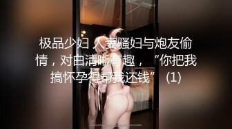 -麻豆传媒-C位女优出道夜 女优学姐助力出演4P激情诱惑 (1)