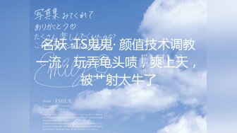 天美傳媒出品《色情公寓》EP01-07