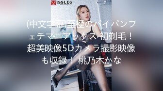 《重磅自购震撼精品》女神大胆露脸~众狼求档OnlyFans极品反差小姐姐【妮可】解锁私拍3P淫语剧情完美出脸圈粉无数完结