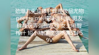 (no_sex)20231106_哈喽主人是我_669237438_1