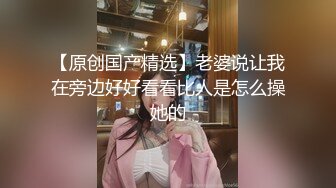 蜜桃传媒-为了梦想把老婆送给房东(上集)好色房东的淫欲生活-林语桐