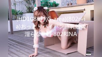 (HD1080P)(だんそんじょひ！)(fc3972175)で極上な美女メイド♪容疑者Kの秘蔵コレクション！容姿端麗。 (1)