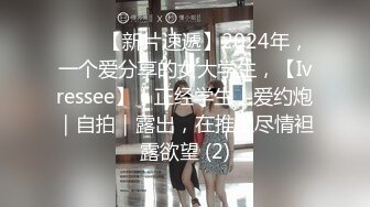 MPG-0139 吴文淇 空姐的VIP特别服务 淫靡生活物语 麻豆传媒映画