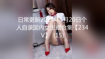 03  睡衣女友