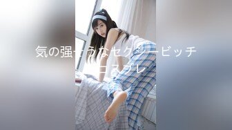 唱歌唱的正嗨服務生亂入竟誘惑服務生一起加入荒唐女大生的性愛KTV淫亂趴[