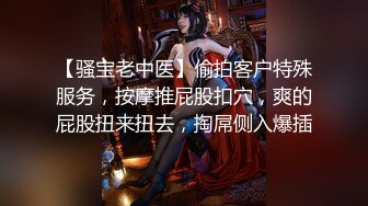 【新片速遞】【精品MJ强荐】酒店迷玩啪啪穿着肉丝丝袜的极品少女 捆绑玩弄美逼 内射中出 超清史诗级[高清完整版][5.44G/MP4/00:47:29]