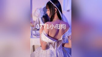 10-16加钱哥 探花约啪精神小妹，把大姨妈干出来了，真狠啊