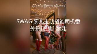 映秀黑girl 【桃子】多角度加密破解1-9期~情趣热舞~全身抹油【271V】 (34)