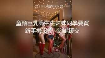 淫妻大神 AAlife 有恋子癖的淫母 看着儿子偷偷自慰 下体塞跳蛋后带儿子逛街 (1)