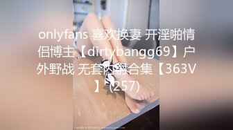 7/30最新 小后妈在厨房做饭直接上去挑逗扒下就舔回床上大战VIP1196