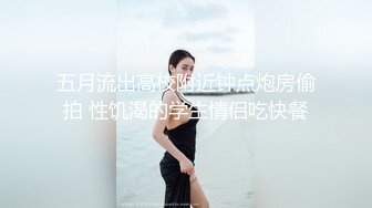 高颜值风骚情侣做爱销魂自拍视频流出 抱起双腿女上位狂插BB