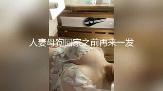 [带验证]女友和水晶震动小软棒