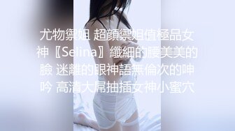 Girlt果团网红脸国模90后娇媚陈娅迪酒店援交有钱人太会玩了肉棒上涂酸奶在给舔干净