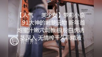 小姨子和姐夫激情啪啪，全程露脸表情好骚浪荡呻吟，让小哥各种爆草抽插无套蹂躏真刺激，直接内射骚穴中出