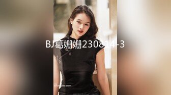  高颜值美女被操：妹妹好痒，我要高潮快死了，一直操逼一直爽