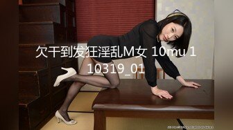 最新众筹某人网两个零零后嫩模模拟男女激情性爱1080P高清版