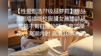 2020.8.19，包夜刚刚下水的外围女神，【琪琪大美女】清纯脸蛋魔鬼身材，刮毛口交鸳鸯浴，高清1080P版