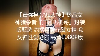 《强烈推荐✅小女神》露脸邻家乖乖清纯美少女，网红顶级极品萝莉小母狗【罗利布林】福利私拍，紫薇玩肛玩穴啪啪极度反差  (11)