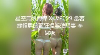 溏心出品-精品素人自拍佳作-3