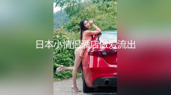 苗条纹身外围女黑丝被操得怀疑人生