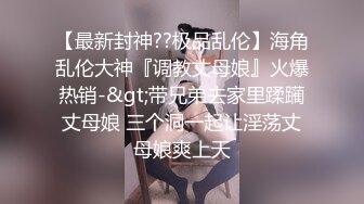 骚逼，求艹，四川达州交友