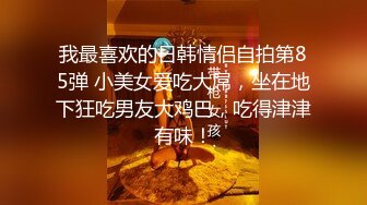 2024年10月，【重磅核弹】绿帽夫妻露出大神【小可爱】，屌爆了，大白天在九寨沟，成都闹市街头都敢脱 (1)