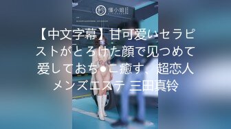 【闻闻酱】19岁极品小仙女 小鱼睡不醒~纯欲小学妹~无套啪啪~邻家女神好心疼被干惨了 (5)