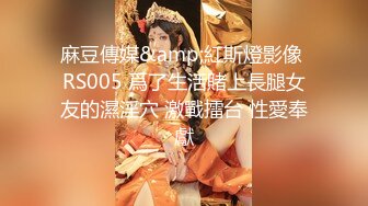 【熟女寻欢】熟女韵味十足骚女，透视装红色内衣，超级视角插嘴，扛起腿怼着骚穴爆插，上位骑乘猛插