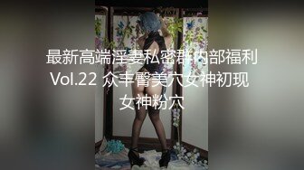 4/5最新 岳母裸身传授驭妻术淫荡调教屌丝女婿VIP1196