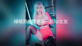 00后的女上位啦 超级浪