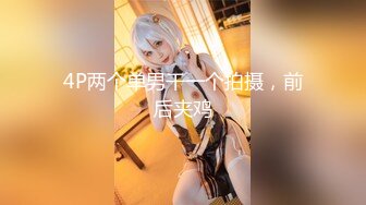 FC2PPV 1395272 【自宅撮影⑩】取引先の美人女子社員　グラビアアイドル並みのスタイルとルックスです。