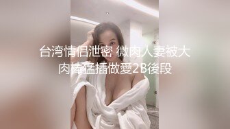 極品女神級網紅小鯨魚的手機朋友圈,私拍合集,各種場合露出,調T教733P+1V