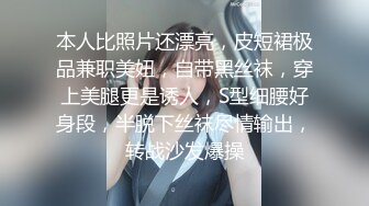 软萌甜美反差小仙女『柚子猫』❤️性感黑丝JK学妹自己抱紧双腿让大鸡巴学长插小蜜穴，把清纯学妹操成淫荡小母狗