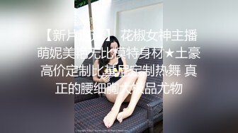 JDSY104 香蕉视频传媒 蕉点 白漿爆射風騷人妻的小騷穴