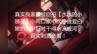 (色诱勾引) (完整版) 公零小哥揩油上门修理工强行摸硬掏出粗屌口交献出小穴配种榨精高潮不断