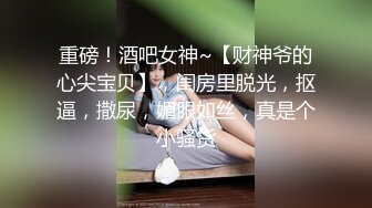 小热巴超嫩高颜值妹子自慰啪啪双女热舞扭动，特写震动棒抽插口交后入大力猛操