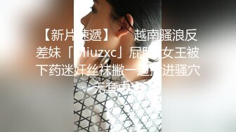  长相清纯甜美嫩妹子和闺蜜女同诱惑，情趣装丁字裤舔逼倒上牛奶，揉穴翘起屁股假屌插入