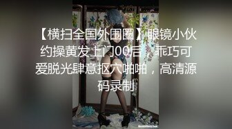 《台湾情侣泄密》红色学生制服美女用按摩棒自慰和男友啪啪遭曝光